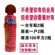 X1913 Foam Fire Extinguisher 👉 【1】 泡沫灭火器 👉 【1】