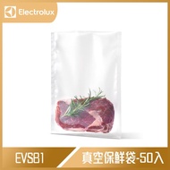 【10週年慶10%回饋】Electrolux 伊萊克斯 已裁切真空保鮮袋-50入 EVSB1