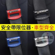Car Seat Belt Adjuster Seat Belt Strainer Tension Adjuster Seat Belt Adjustment Retainer Seat Belt C