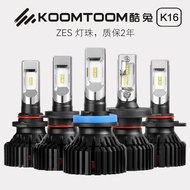 [Locomotive Accessories] K16 Series Car LED Headlight T8 Car led Headlight H4 H7 H8 H13 9004 9007
