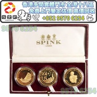金幣 紀念幣 套裝金幣 香港1997年回歸主題金幣套裝 香港十二生肖金幣 長城金幣 香港金幣 97回歸金幣 富格林金幣 袋鼠金幣 考拉金幣 馬劍金幣 伊麗莎白二世金幣 鉑金幣 袋鼠鉑金幣 樹熊鉑金幣 