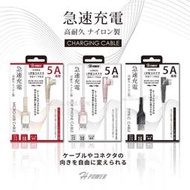 三星Galaxy  A22 5G SM-A226B《台灣製造 Type-C 5A快充線 手遊彎頭L型充電線傳輸線充電線》