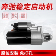 Mercedes-Benz E200C200E260S350S450 Starter GLK300ML350C300 Starter Motor GL450