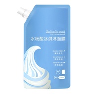 Salicylic Acid Cleansing Face Cover รูขุมขนหดตัว Ice Cream Face Cover Moisturizing Whitening Skin Care Face Cover