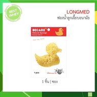 LONGMED BECARE Natural Sponge Sanitary Chick Medical Use Multipurpose [6082]