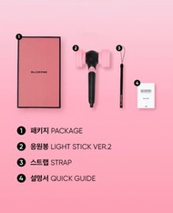長期代購 BLACKPINK 二代手燈 可中控 lightstick blackpink jisoo lisa rosé jennie