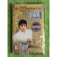 千百惠 - 流行篇 Vol 1 - Malaysia Edition Brand New Sealed Cassette