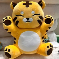 43cm Kpop Idol SEVENTEEN HOSHI Plush Toy TAMTAM Dolls Stuffed Tiger
