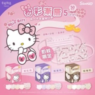 <🇹🇼台灣代購-幸福物語 Hello Kitty豹紋五色醫療口罩 ３盒優惠>