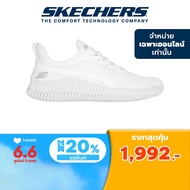 Skechers สเก็ตเชอร์ส รองเท้าลำลองผู้ชาย Men Online Exclusive BOBS Geo Casual Shoes - 118171-OFWT Memory Foam