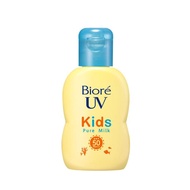 Japan Kao Biore Biore Biore Children's Sensitive Skin High Power Sunscreen Baby Toddlers No Additive