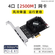 2.5G Four-Port Network Card Server Network Card Gigabit Four-Port PCI-E Network Card Desktop ESXI So