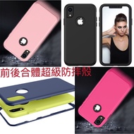 Iphone Front Rear Fit Super Shock-Resistant Phone Case I7/I8/plus/X (s)/IX (s)/Max