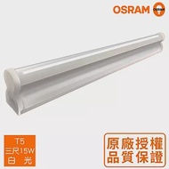 LEDVANCE_LED 星皓支架燈-3尺15W-4入組 晝白色