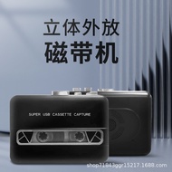 External Tape Player Cassette Player High-Fidelity Tape Signal Converter MP3Player Retro Recorder