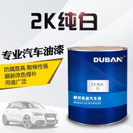 White Car Paint Repair Scratch White Metal Paint Spray Paint 2K Car Paint Finished Paint Pure White 