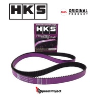 Subaru EJ2 Engine - HKS Fine Tune Timing Belt