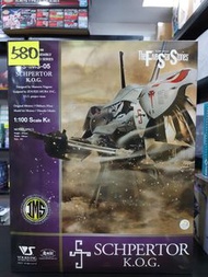 全新現貨 VOLK'S 1 100 Schpertor K.O.G. 水龍 五星物語(模型) VOLK'S
