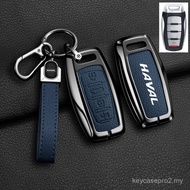 Metal Car Key Case Key Fob Cover Shell Keychain For HAVAL H6, HAVAL Jolion, HAVAL H6 PHEV