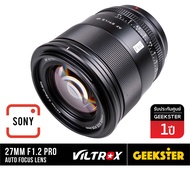 VILTROX 27mm f1.2 XF Pro Auto Focus เลนส์ Fuji / Sony / Nikon Z ( AF PFU RBMH 27 mm f 1.2 STM X-Moun