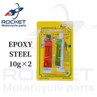 EPOXY STEEL HARDENER AND RESIN 4 minute KWIK SET 10G*2