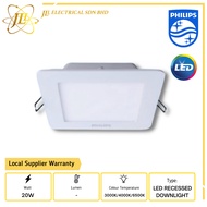 PHILIPS DN024B 20W LED12 L150 6'' LED SQUARE RECESSED DOWNLIGHT [3000K/4000K/6500K]