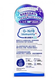 G-NiiB - G-NiiB - 微生態配方免疫+ 28包 腸胃益生菌 微生態免疫力配方