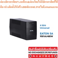 EATON UPS 5A 900VA/480W 5A900I-NEMA