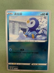 PTCG PROMOF 136/S-P 波加曼