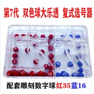 Compound Two-Color Ball Winning Lottery Lottery Machine Number Selector Lottery Lottery Lottery Devi