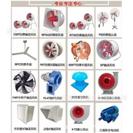 Control Cabinet Fan Long Ping CM1225B MNPP