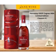 Hennessy VSOP Cognac NBA Limited Edition ( Season 4 )