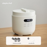 OLAYKS | หม้อหุงความดันหลายฟังก์ชัน 5 ลิตร