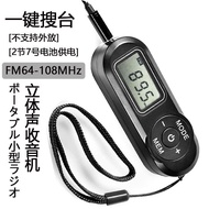 Hanrongda 727 Radio Mini Kecil FM Poket Warga DSP Digital Chip Peperiksaan Bahasa Inggeris