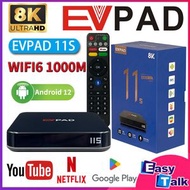 易電視 - EVPAD 11S 易播盒子 網絡機頂盒 第11代 (2+32GB)【香港行貨】Android BOX 多功能電視盒子