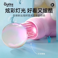 2025New Smoke Bubble Machine Handheld Smoke Bubble Wand Toy Girls Birthday Children's Day Gift2025Ne