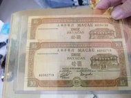 大西洋銀行二張