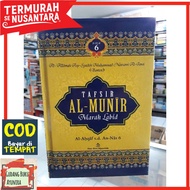 Tafsir Al- Munir volume 6 (Al- Ahqaf sdd An- Nas 6)/original/latest Islamic religious book