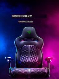 Razer雷蛇水神X電競椅Enki人體工學加大尺寸舒適遊戲座椅子扶手