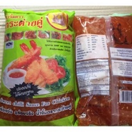 🍗Sos pencicah serbaguna thai cap 2 arnab 🐇🐇