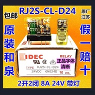 IDEC Izumi RJ2S-CL-D24 RJ1S-CL-d24 Cl-A220 rj25-Relay 12V