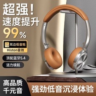 New61Retro Fashion Melard Metal Bluetooth Headphones Over-Ear Headphones Long Life