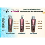 [READY STOCK] mSk Marine Shampoo (350ML) 【海洋系列】