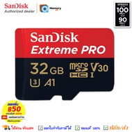 SANDISK Extreme PRO Micro SD card ของแท้ 32GB (100/90MB/s, R/W) UHS-I,U3,V30,A2,C10,4K Memory Card เมมโมรี่การ์ด Sdcard กล้อง Gopro โดรน DJI โทรศัพท์