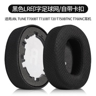 Applicable JBL Tune 700BTNC 750BT 710BT 760NC T 770NC Headphone Cover Accessories Ear Muffs