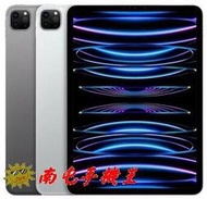 =南屯手機王=Apple iPad Pro 12.9 (2022) Wi-Fi 1TB 【M2晶片】直購價