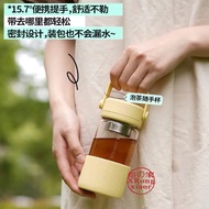 Global BUYDEEM Glass Water Bottle 360/470/630mL Tea Cup with Strainer Coffee Tumbler Tea Infuser Bot