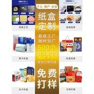 Hot-selling Packaging Box Paper Box Custom Packaging Printing Color Box Custom Color Printing Gift B