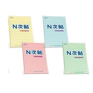 [King PLAZA] N Times Postable Repostable Notebook Sticky Note-Horizontal Line Type 6X4