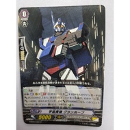 CARDFIGHT VANGUARD DIMENSION POLICE
